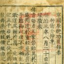 군자서원 이미지