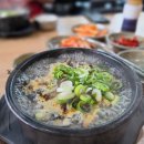 늘그집가마솥 | 광명 가마솥곰탕 배모양 그집의 양평해장국, 소 양·천엽 부위 구분 정리