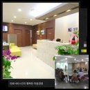 행복플러스내과의원 이미지