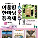 주식회사 어울림 이미지