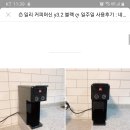 일리 커피머신 이미지