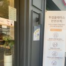 투썸플레이스관양현대점 이미지