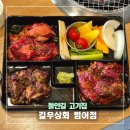 들안길상회