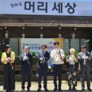 김미옥머리세상