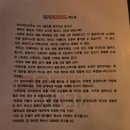 2285 | 대전 대흥동 LP바 분위기 좋은 덩치레코오드 솔직 후기 (칵테일바)