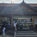 푸주옥(오산점) 이미지