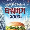 케이에프씨 이미지