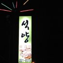 월영동225 이미지