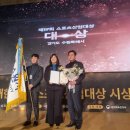 씨에이치스포츠