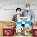다문화일자리센터