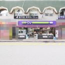 동부부동산공인중개사사무소 이미지