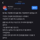 벽진수퍼
