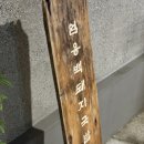 자영농장 | 엄용백돼지국밥 종각점 라스트오더 직전 방문 후기