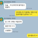 잠실레벨업복싱 | [주간일기] 수원여행, 잠실야구장, 공모주 수익, 나혼자만레벨업
