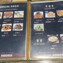 신풍참숯양꼬치평화점