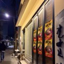 엄마 막국수 | 서촌맛집 잘빠진메밀 본점 엄마랑 서울 나들이 들기름 막국수 수육 후기