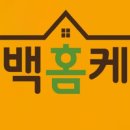 지니홈케어 이미지