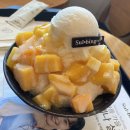 설빙인동점 이미지