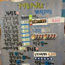 고봉민김밥인구미인동점 네이버블로그