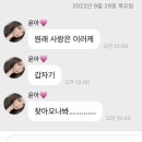 하루가게