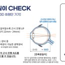 안경나라(서창점) 이미지