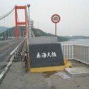 남해-240 이미지