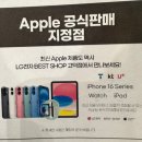 베스트싼몰