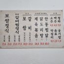 반주한상 이미지