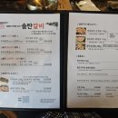 진평한우소고기국밥 이미지