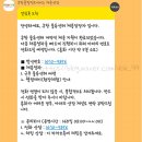 쿠팡 웰컴데이 후기｜신청방법부터 공정 체험, HR 면접, 수당까지 총정리