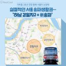 감일공인중개사사무소 이미지