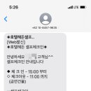 호텔해든 이미지