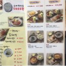 예가막국수