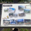 (주)정선환경 이미지