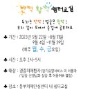 양주시 치매안심센터 이미지