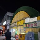 토담민속 이미지