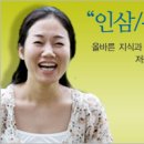 금산양전