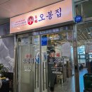 지에스(GS)25 검단로뎀점 | 인천 검단신도시 맛집 베스트 10 순위 추천