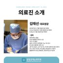 김포삼성굿비뇨기과의원 네이버블로그