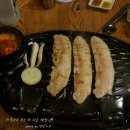 복돼지와전골 이미지