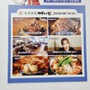 동네맛집 뼈구이집 구의점 이미지