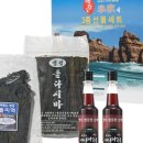 백령다시마