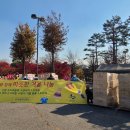 팔달건설기계 이미지