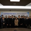 한국토지주택공사 전북지역본부 - 전주시 완산구 | 한국토지주택공사 전북지역본부