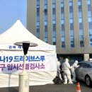 서울과학기술대앞 이미지