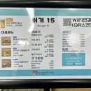 버거15 진주혁신점