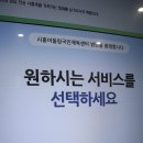 국민체육센터 입구 이미지