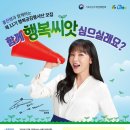 행복공감