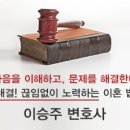 법무법인광주로펌 이미지