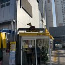 지오에너지새마당주유소